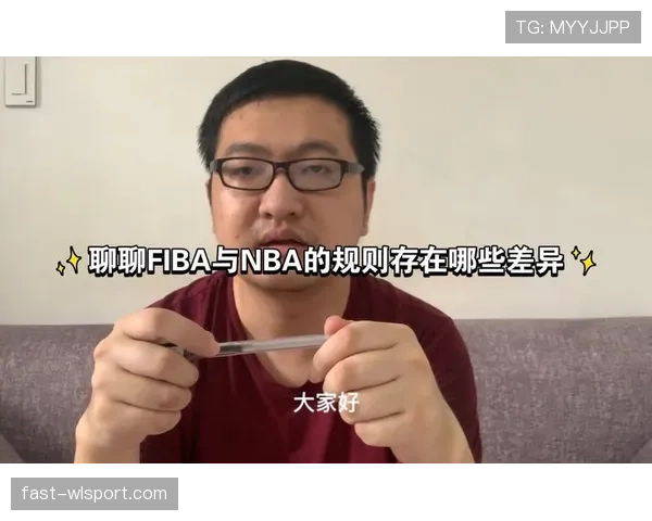 NBA与FIBA暂停规则对比：差异与实战影响深入解析