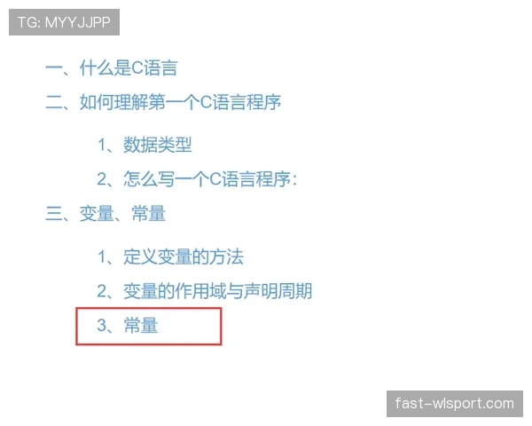 延误比赛违例具体包括哪些行为?规则解析一次说清 延误比赛违例具体包括哪些行为?规则解析一次说清