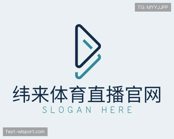 关于纬来体育